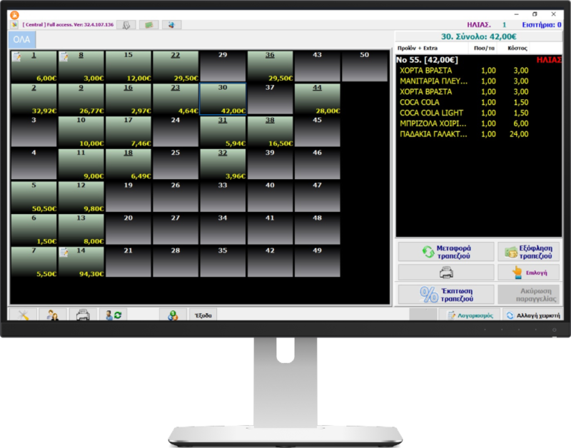 easypos365-pc-1000 easypos365-pc-1000